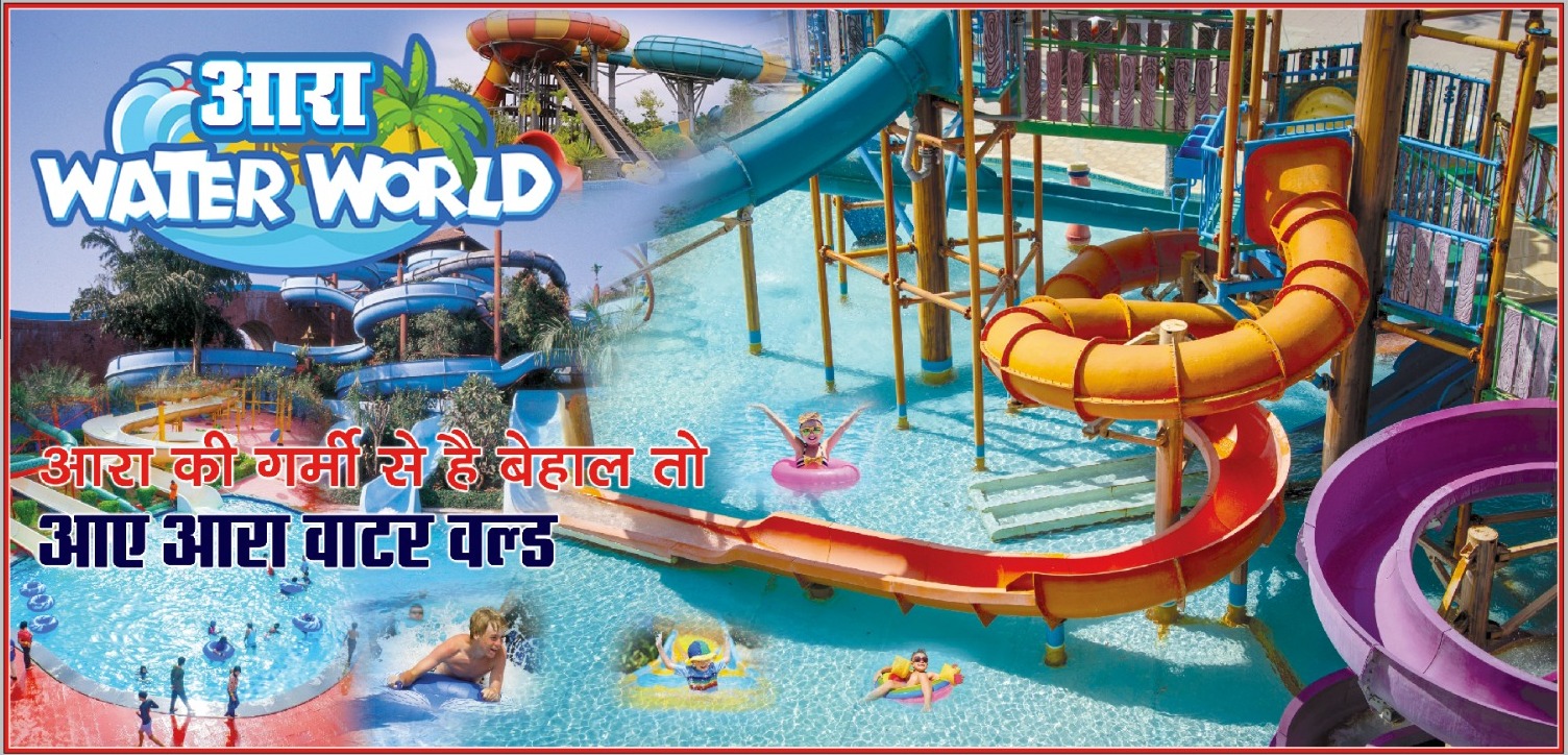 Water park slide